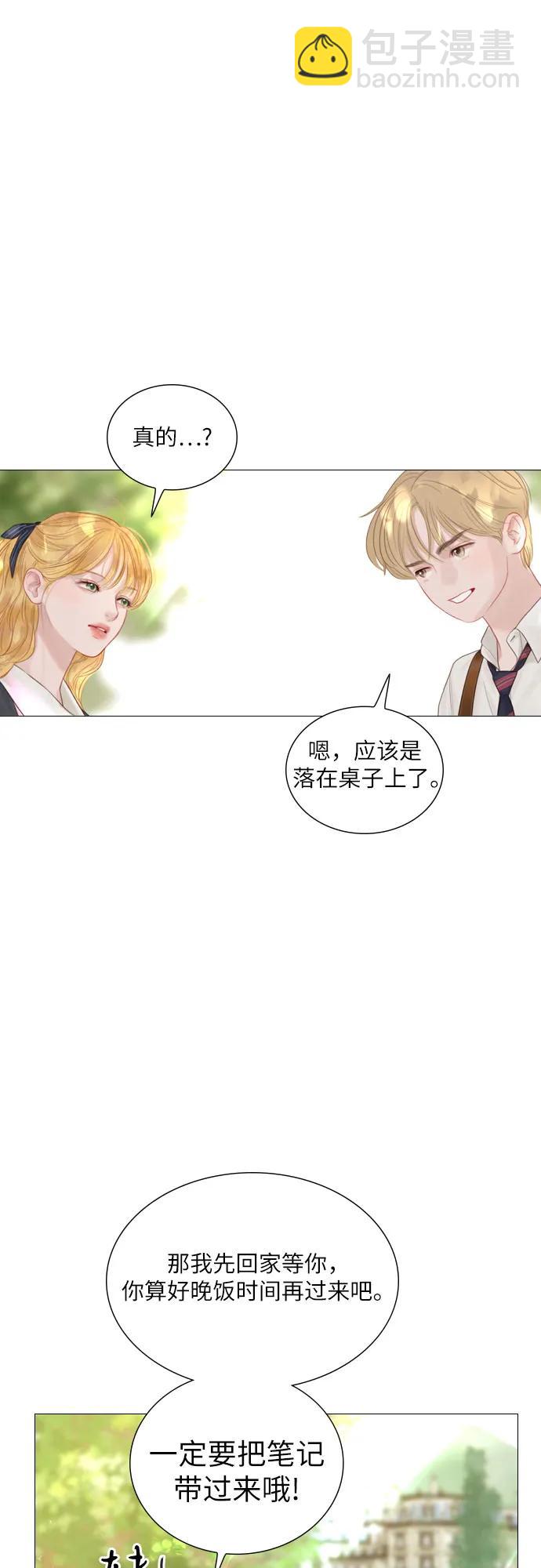 第9话60