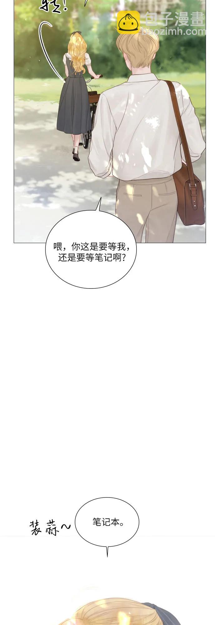 第9话61