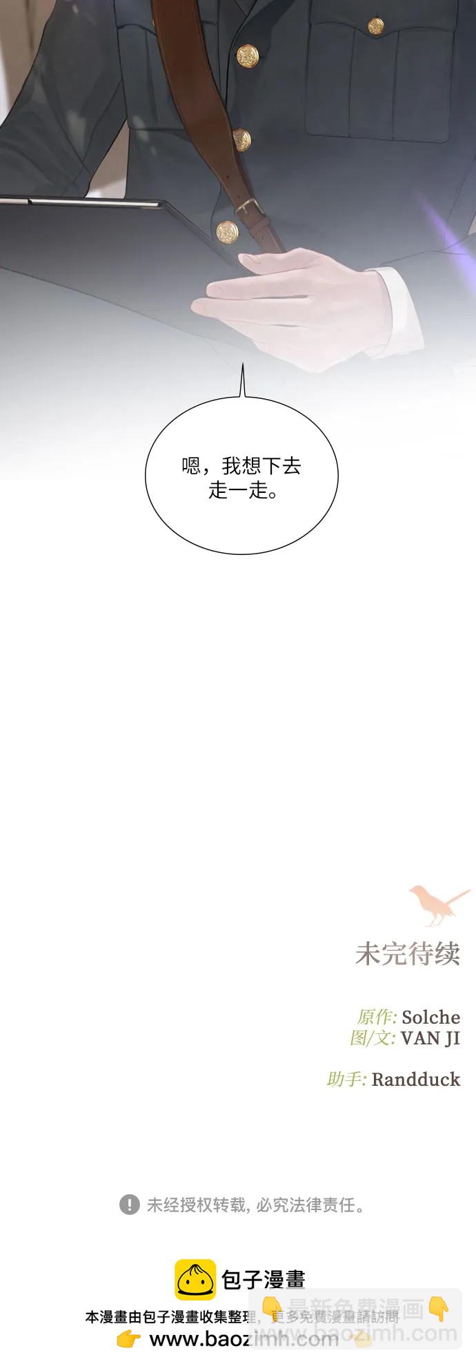 第9话69