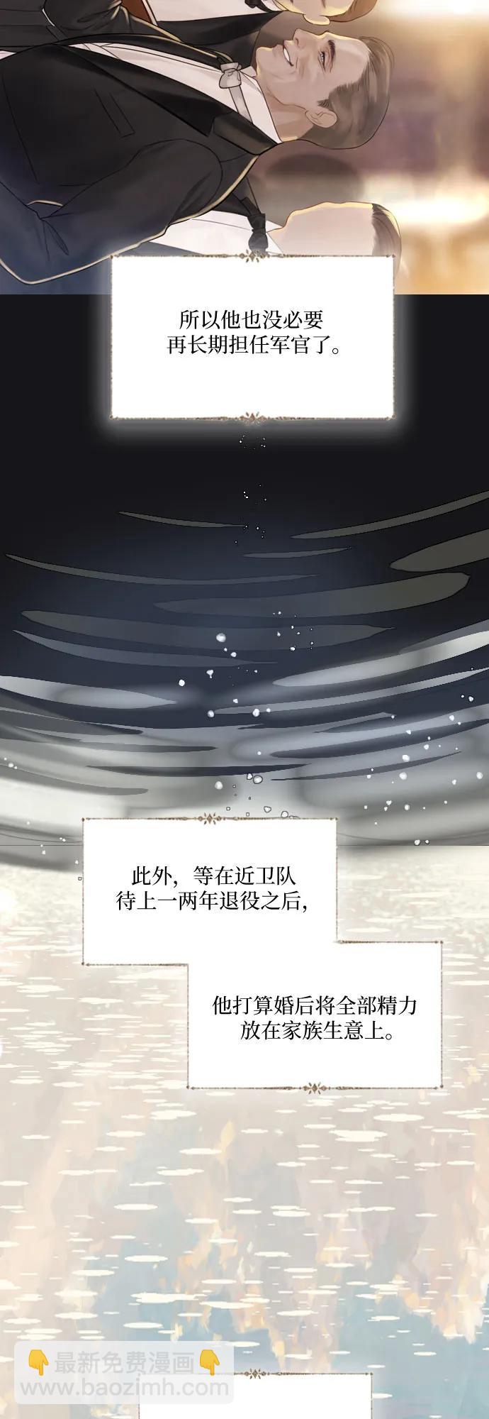 第12话31