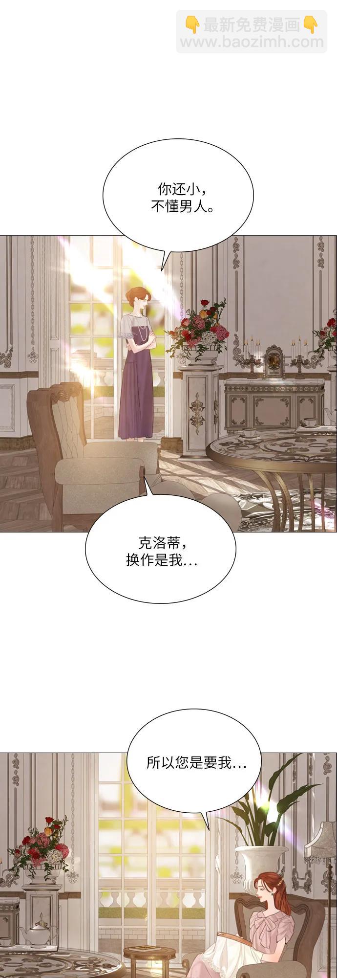 第14话13