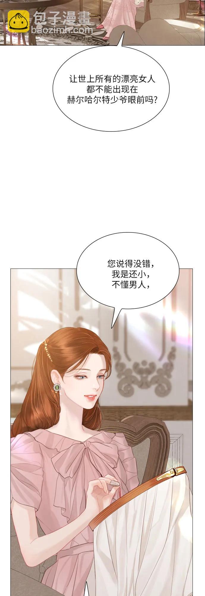 第14话14