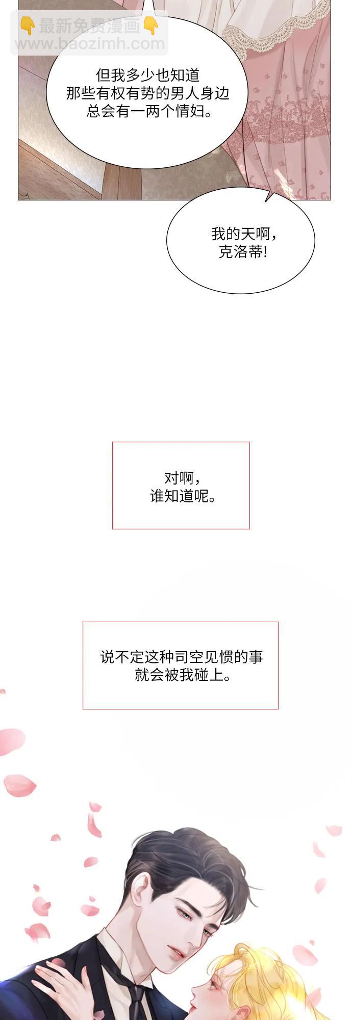 第14话15