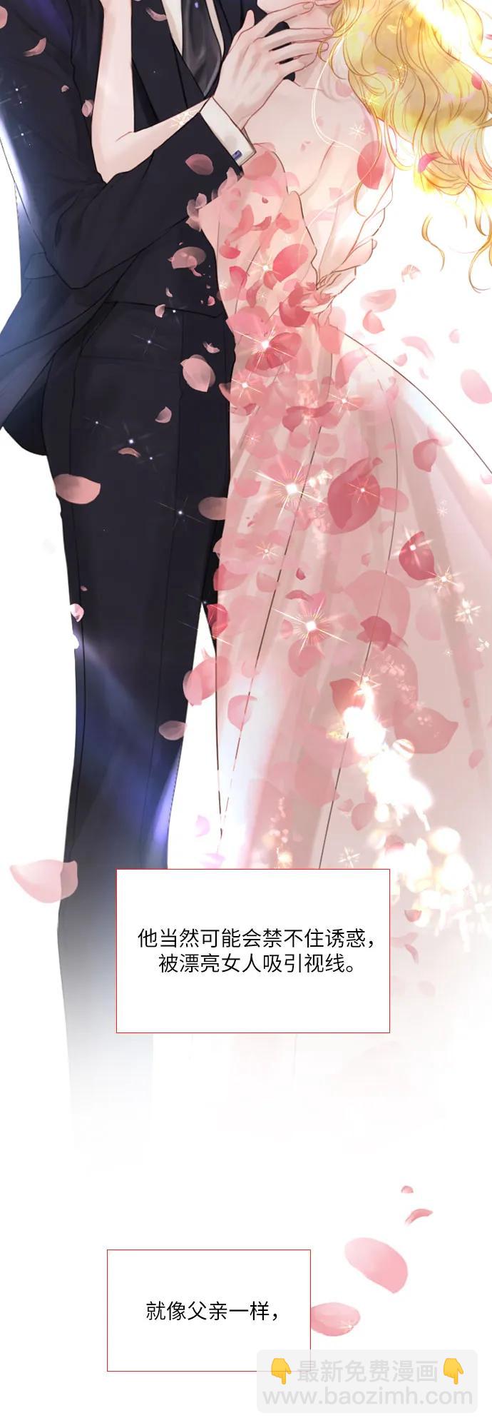 第14话16