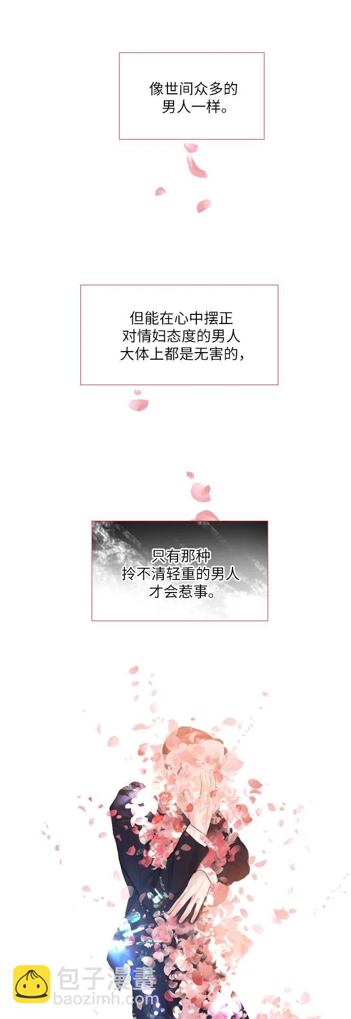 第14话17