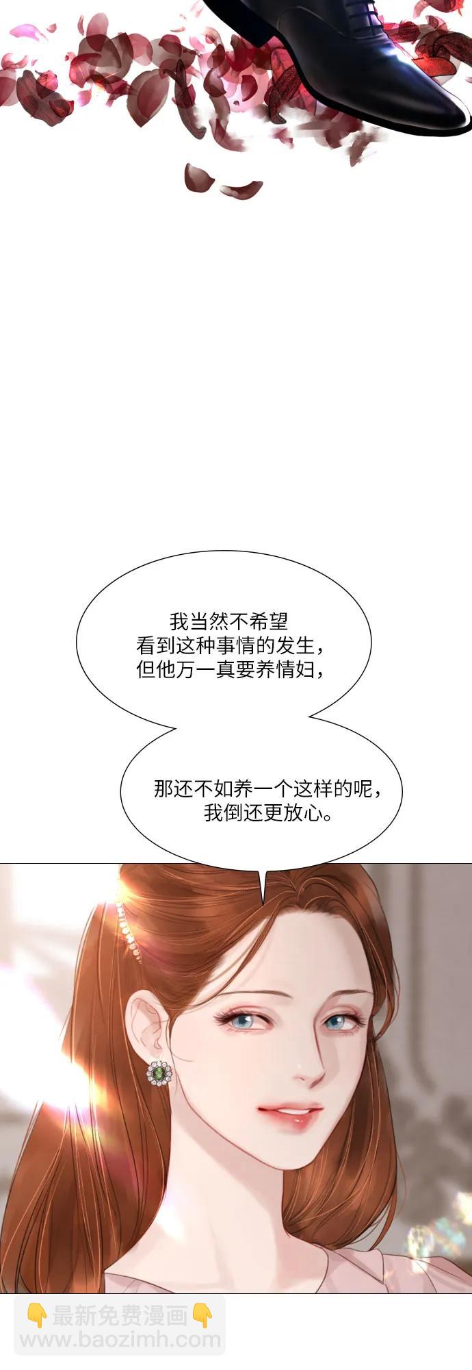 第14话19
