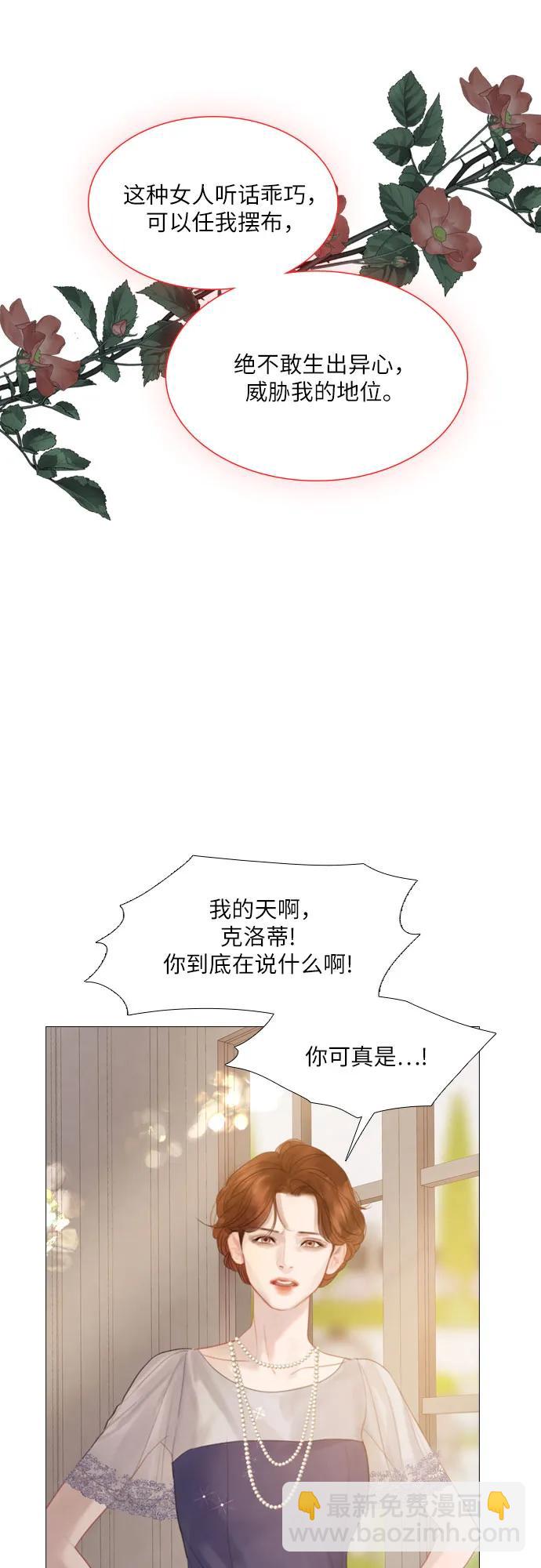 第14话20
