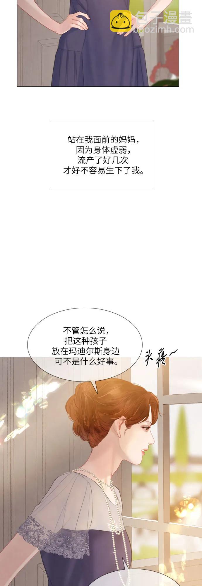 第14话21