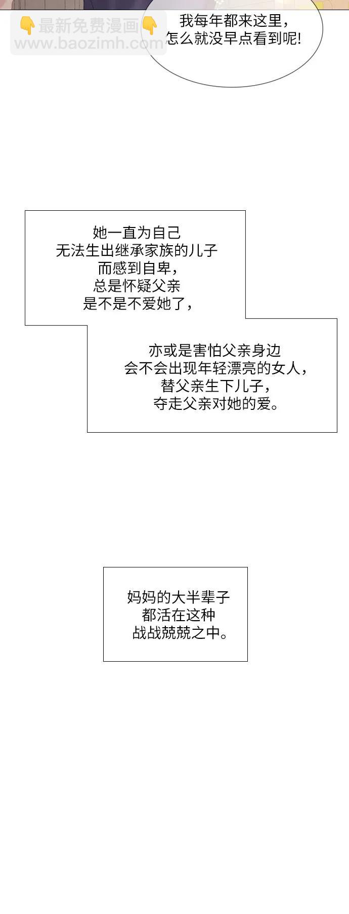 第14话22