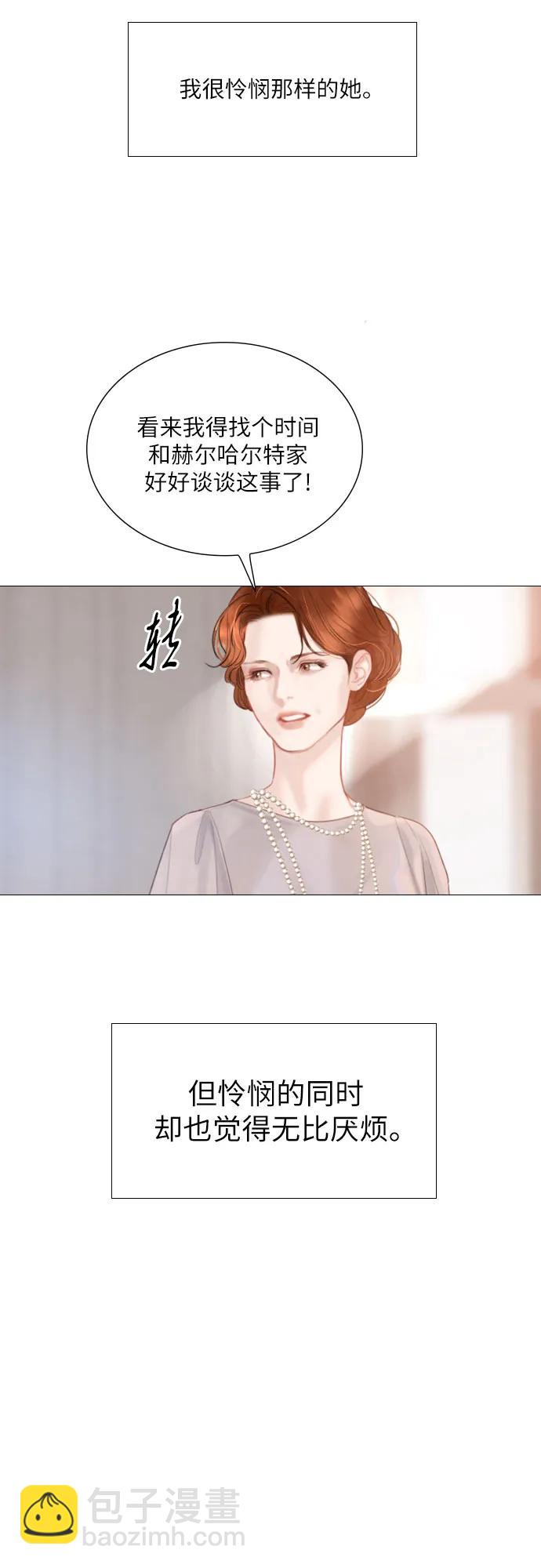 第14话23