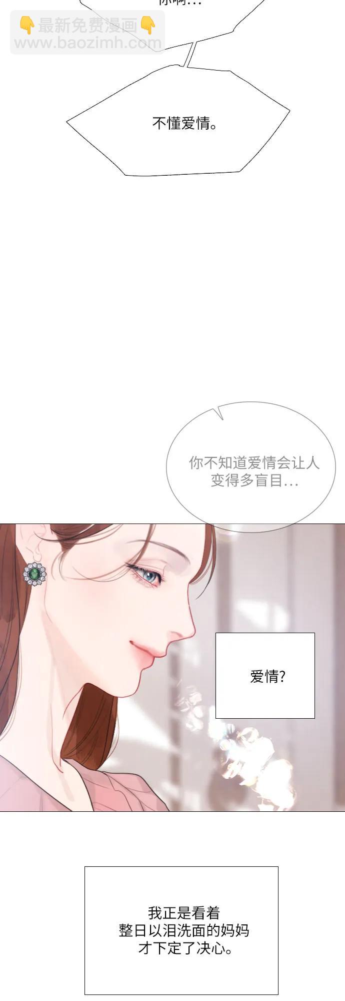 第14话26