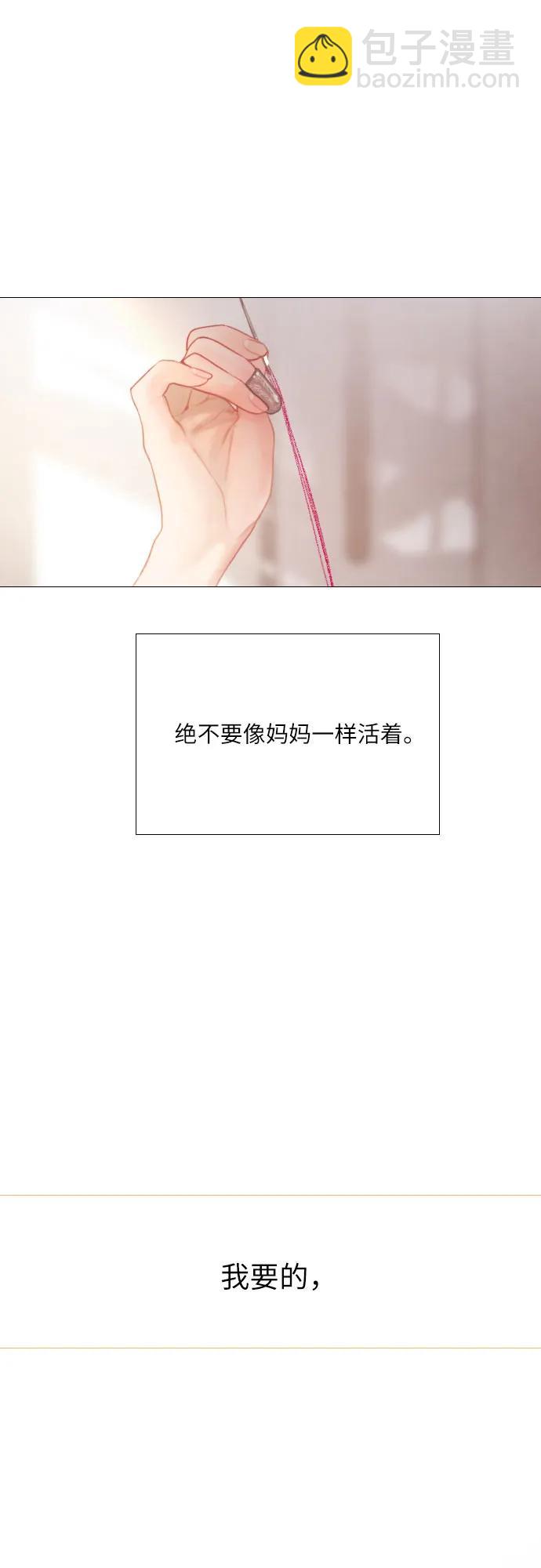 第14话27