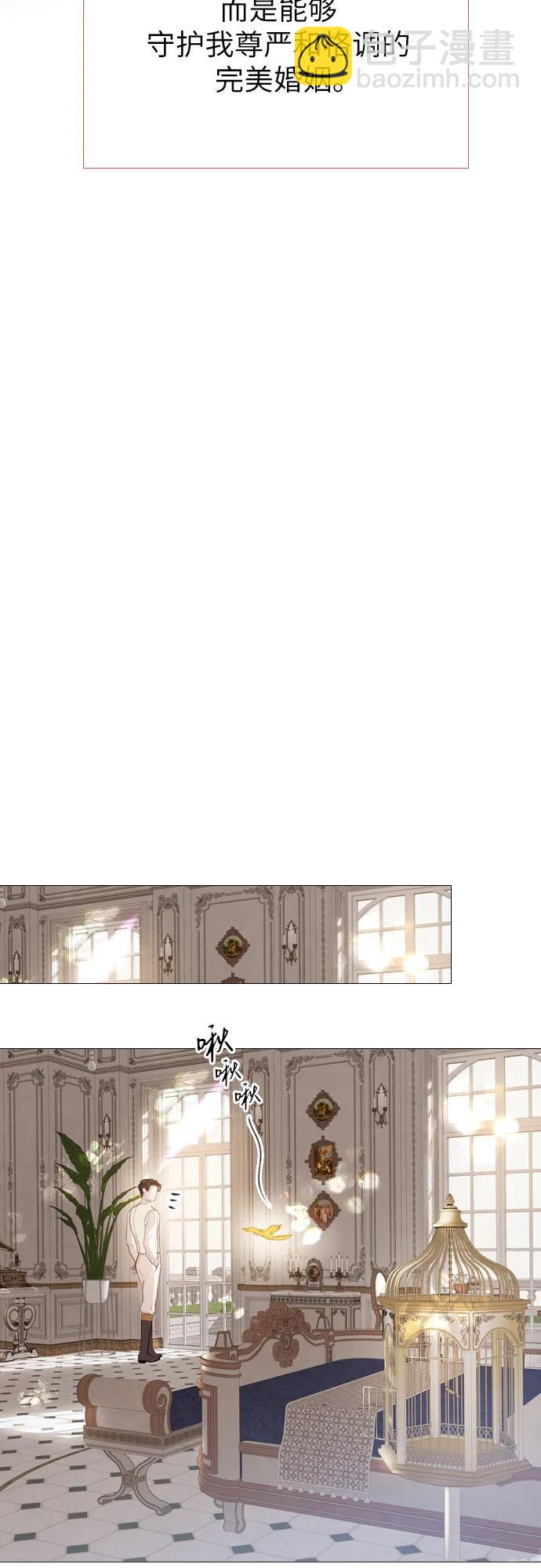 第14话29