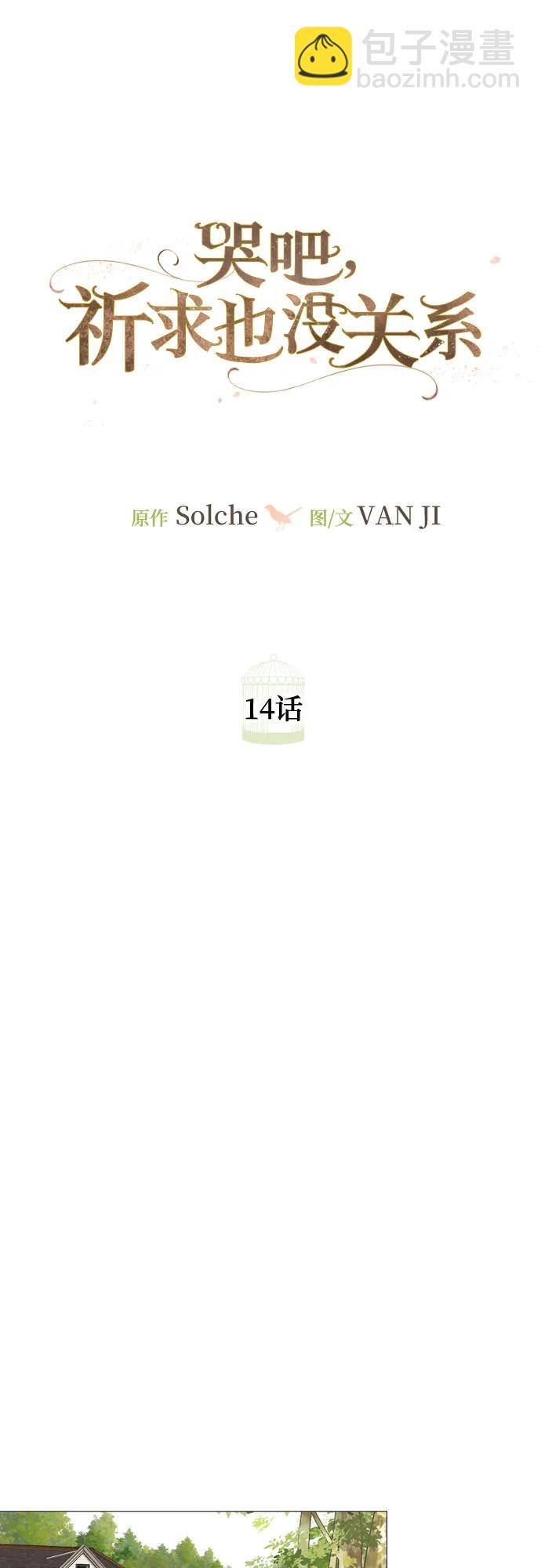 第14话35