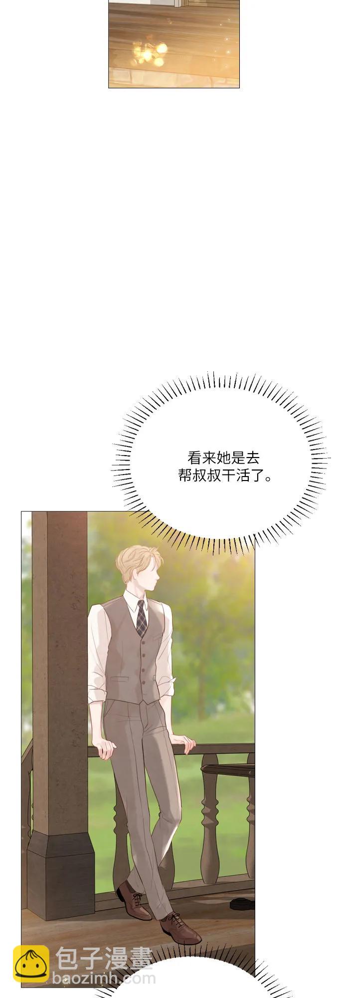 第14话37