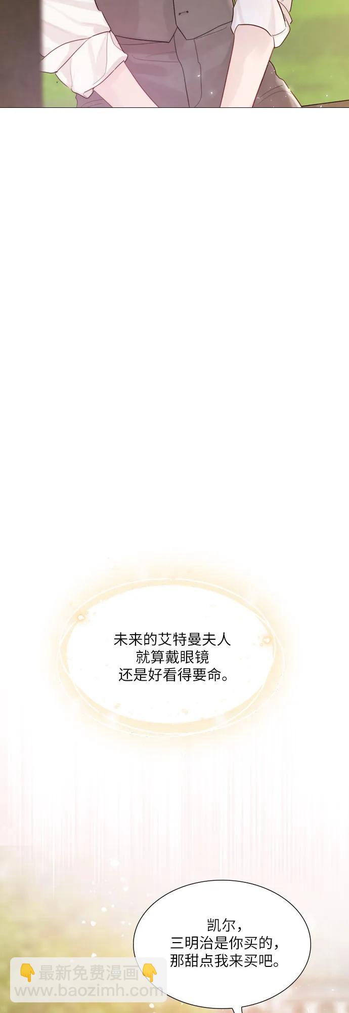 第14话39