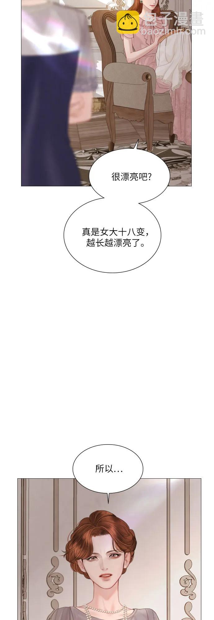 第14话4