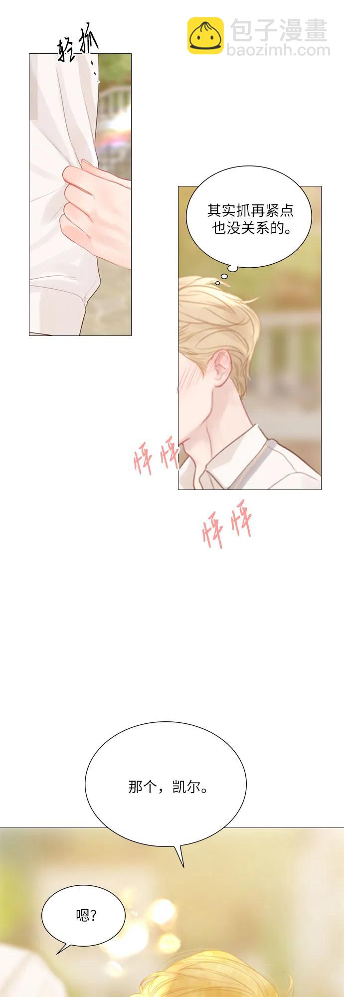 第14话41