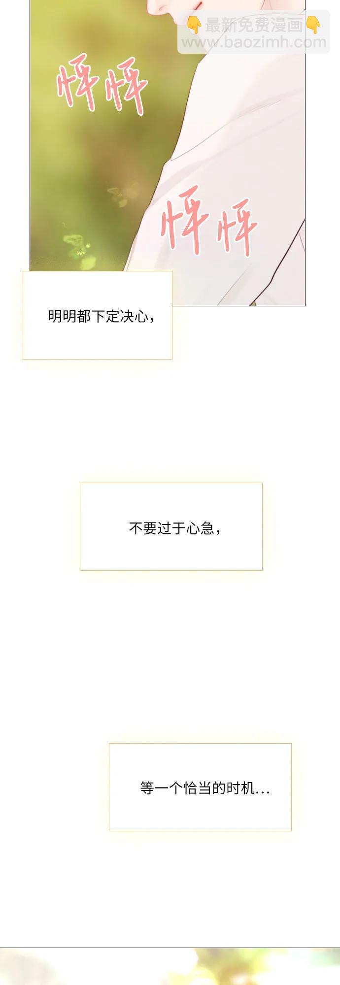 第14话43