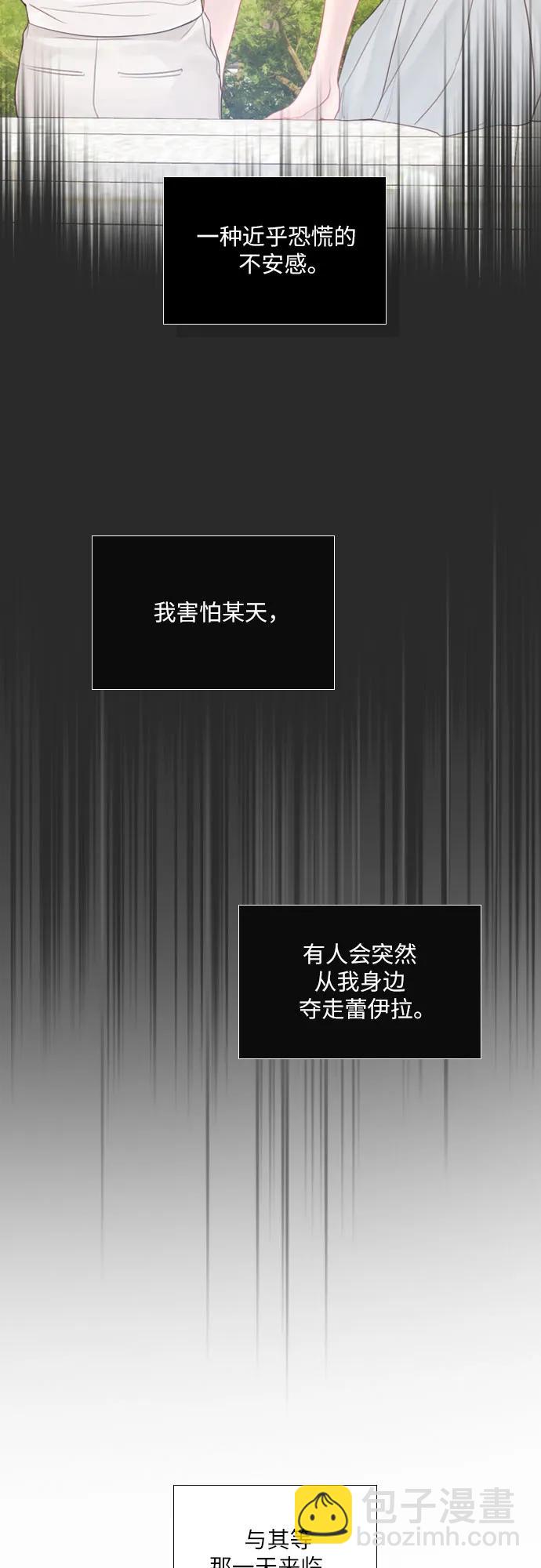 第14话52