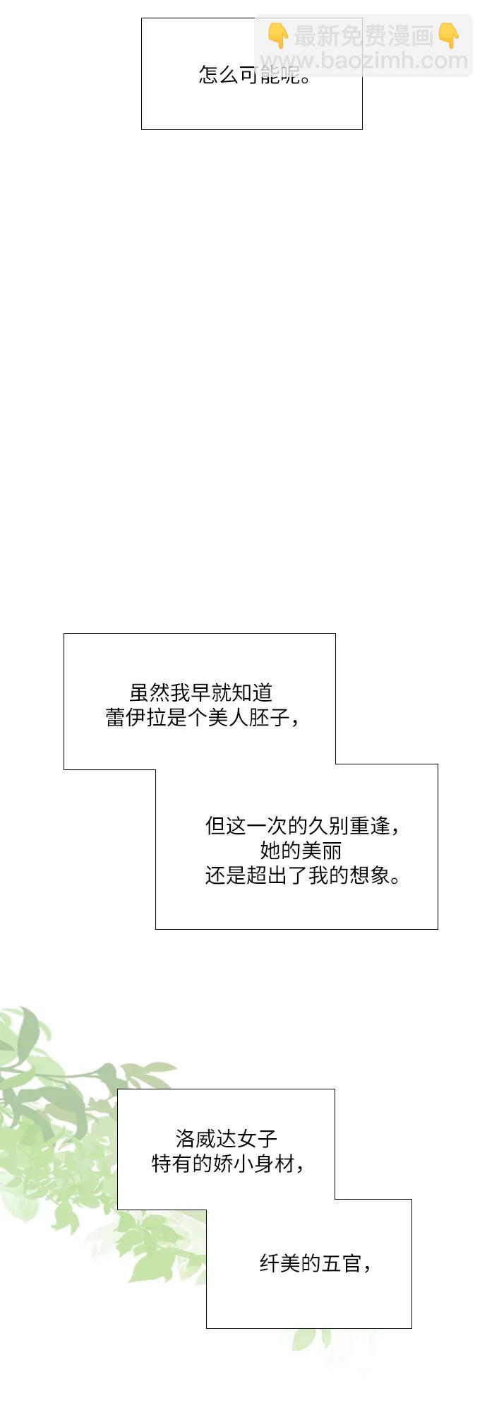 第14话6