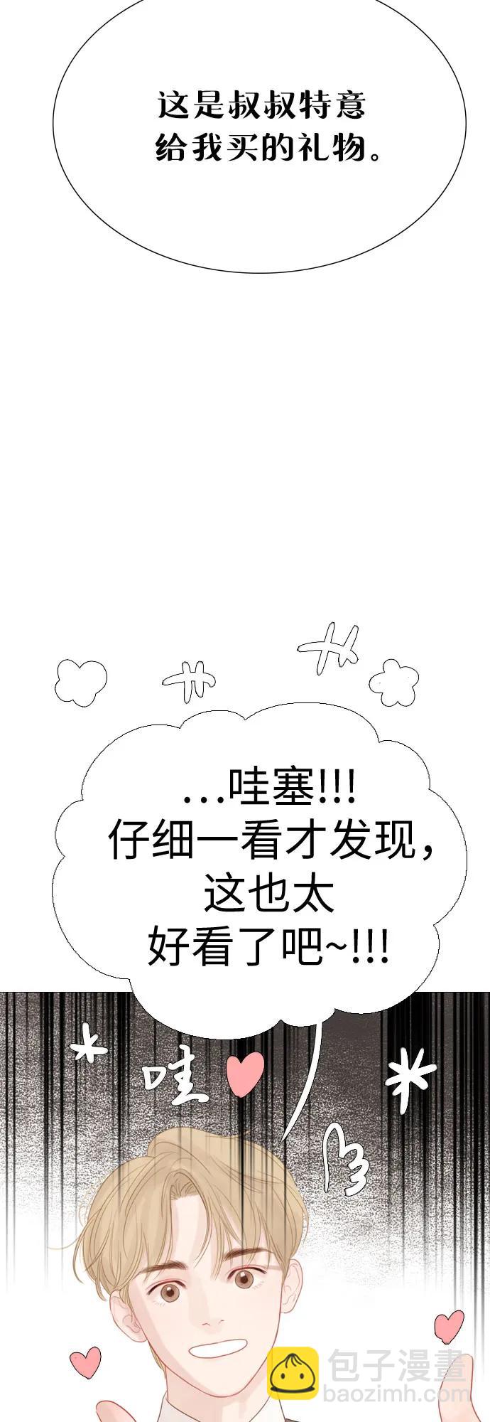 第14话61