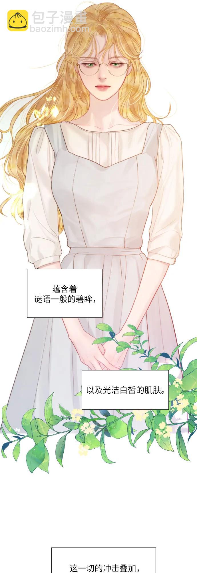 第14话7