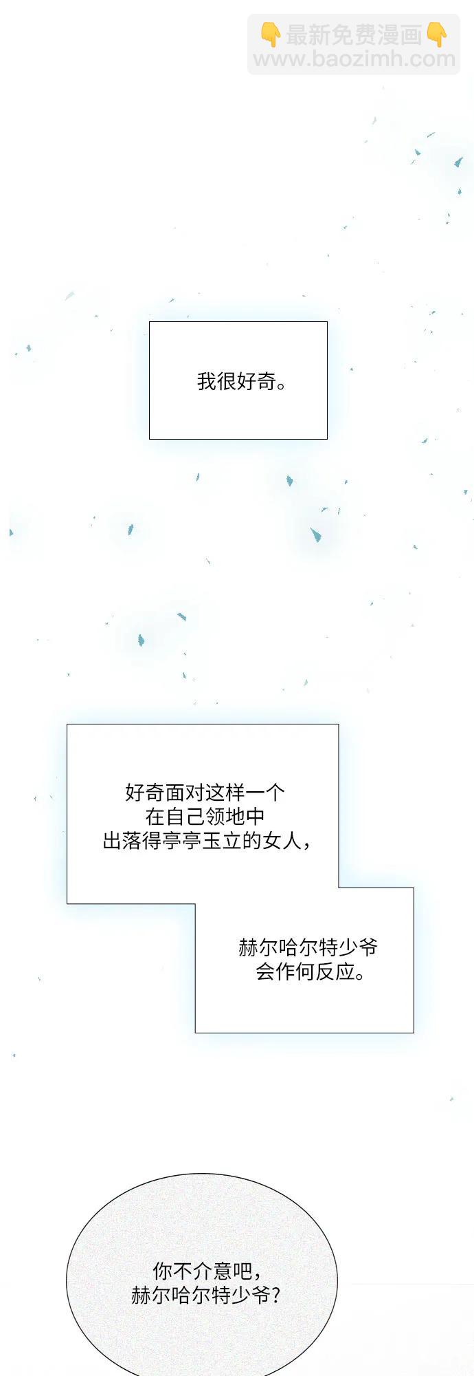 第14话9