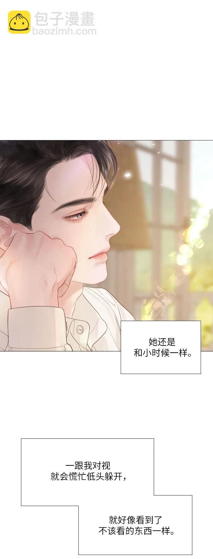 第17话11