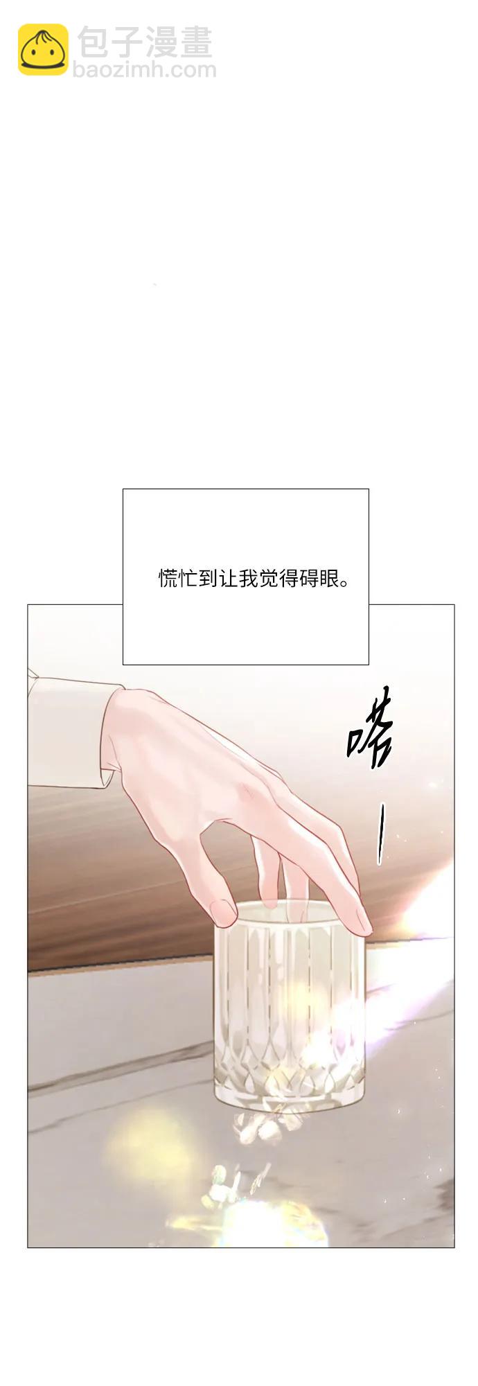 第17话12