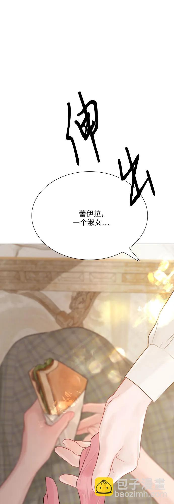 第17话13