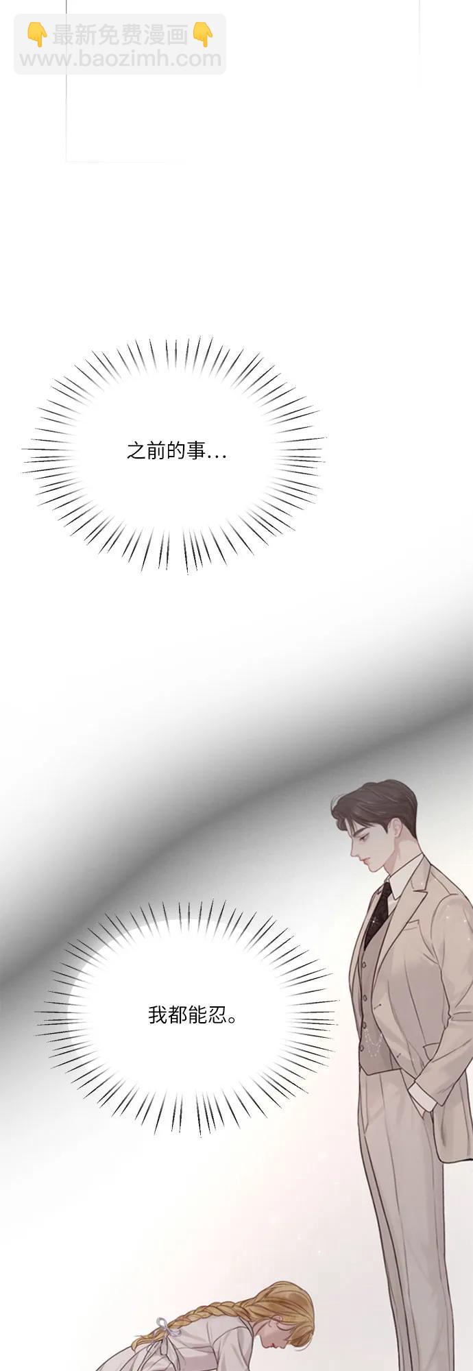 第17话19