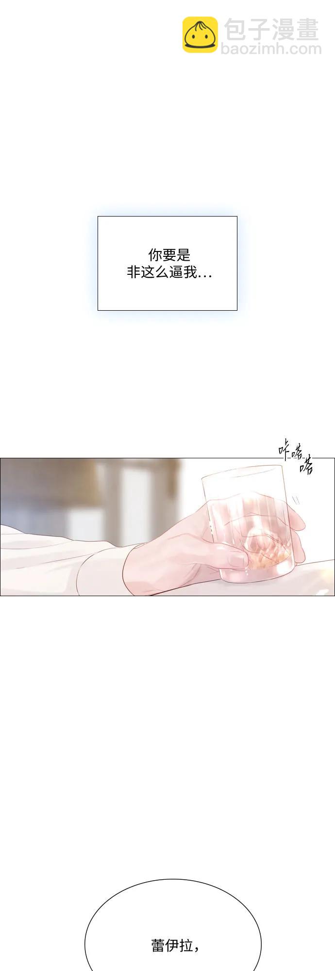 第17话2