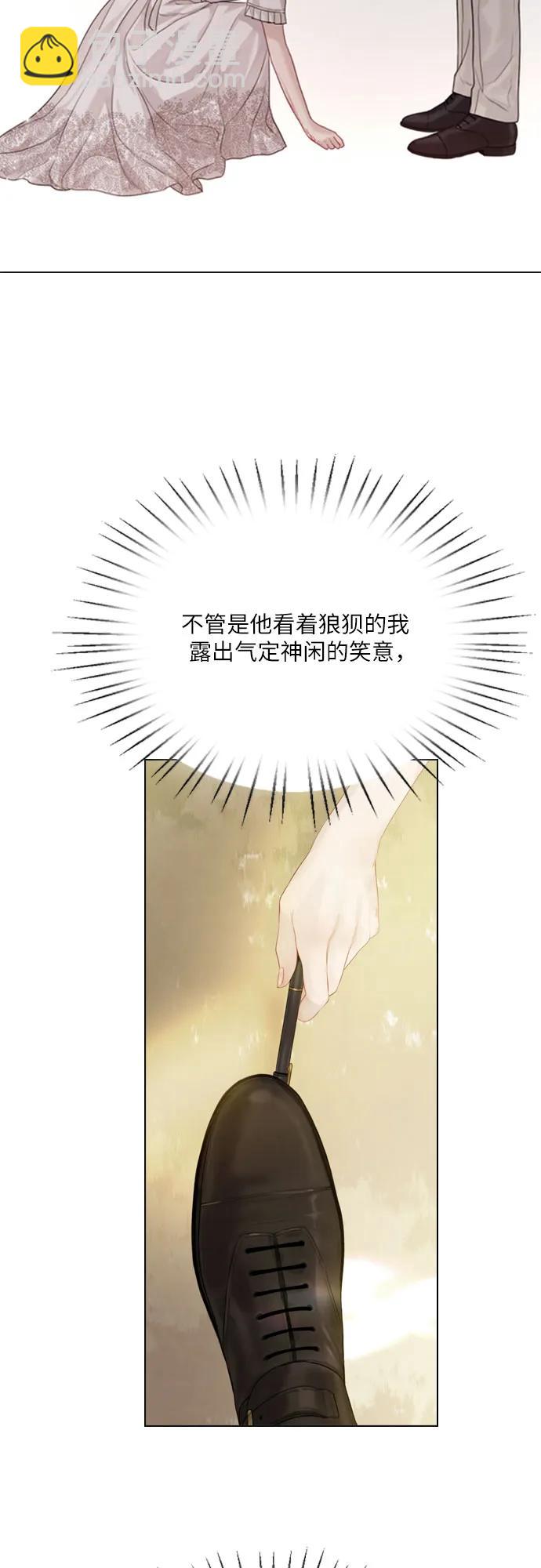 第17话20