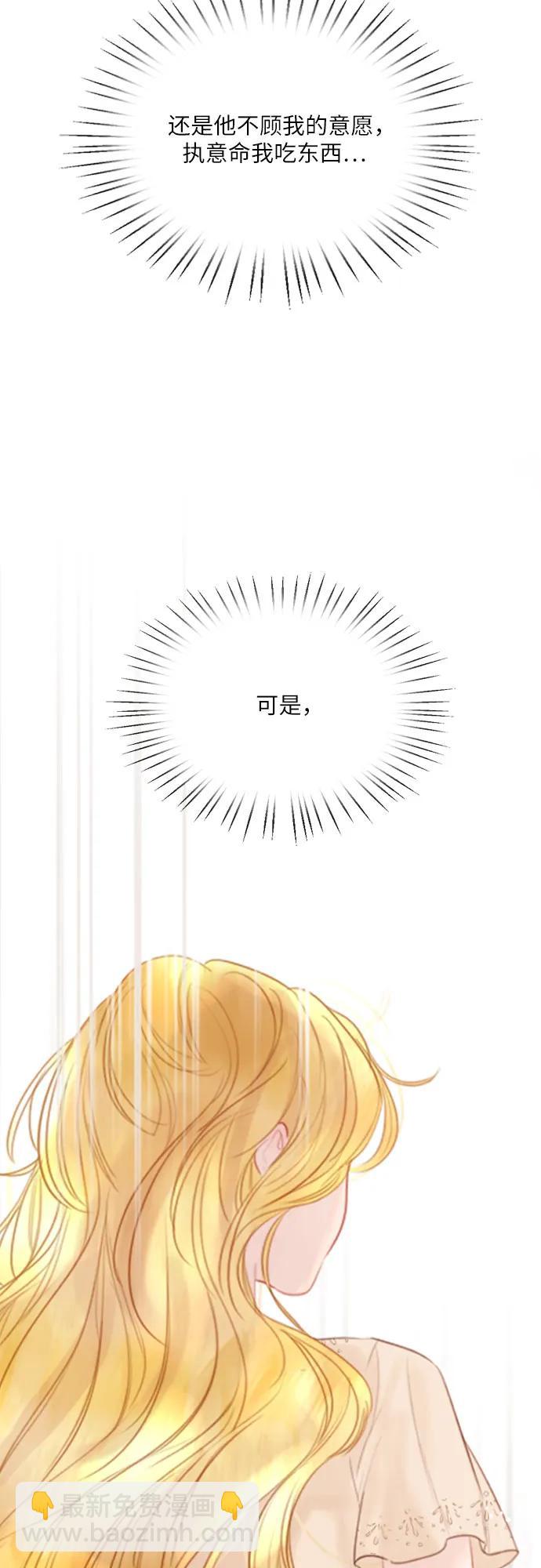 第17话21