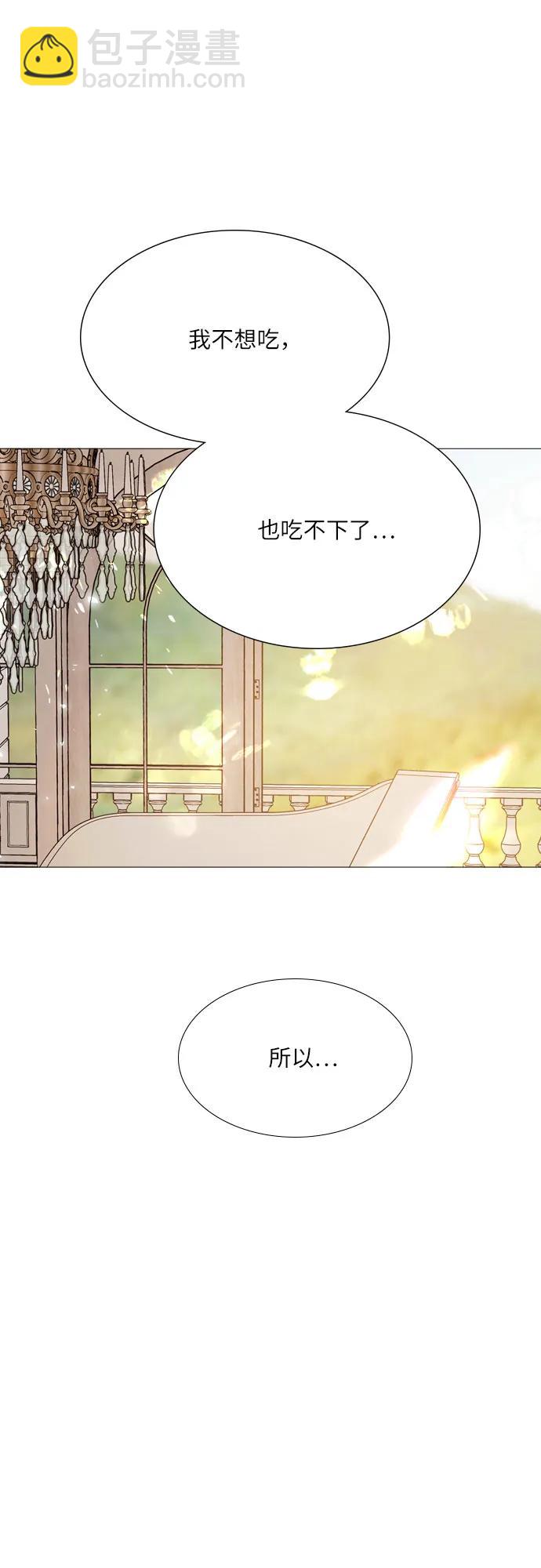 第17话28