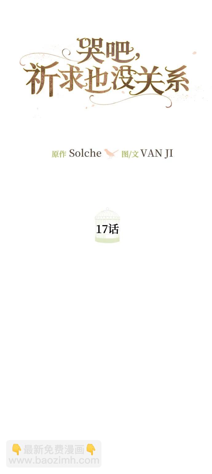 第17话43