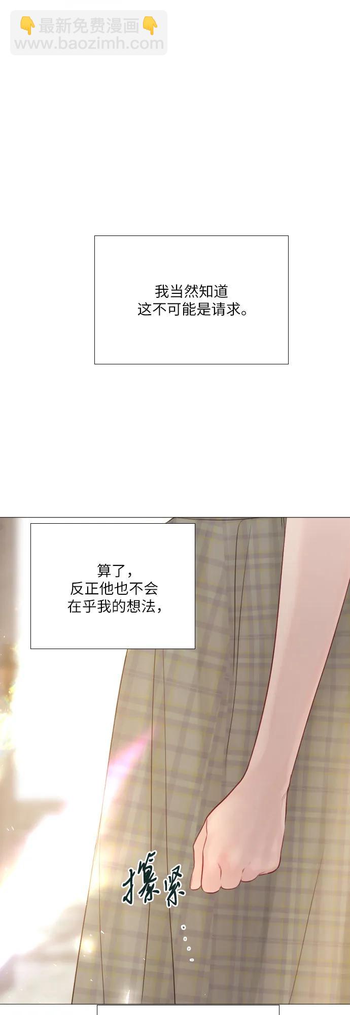 第17话5