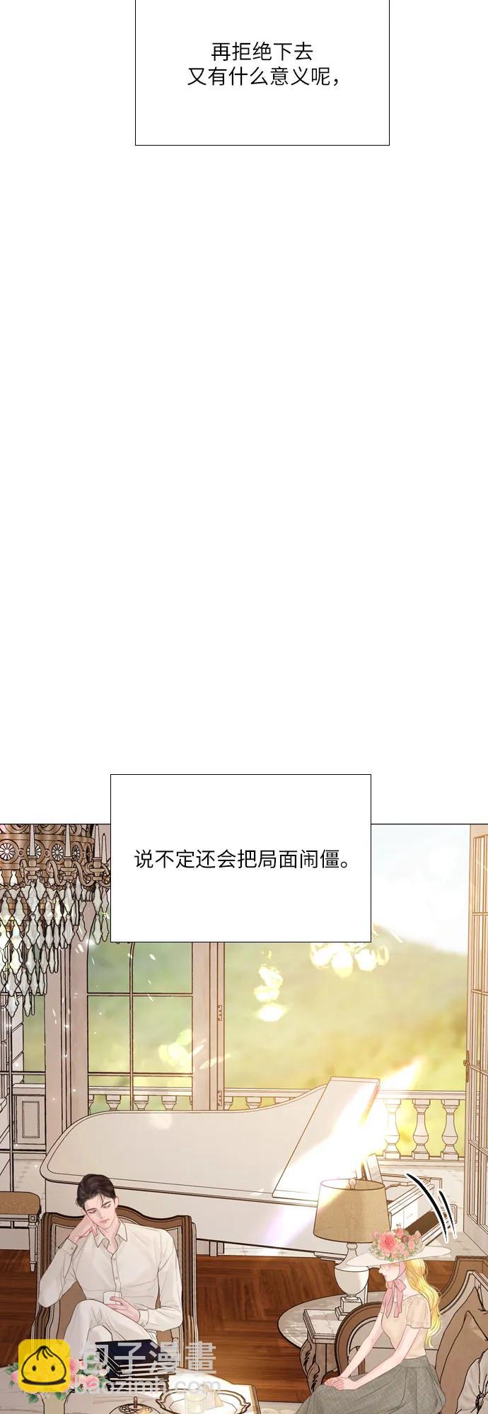 第17话6