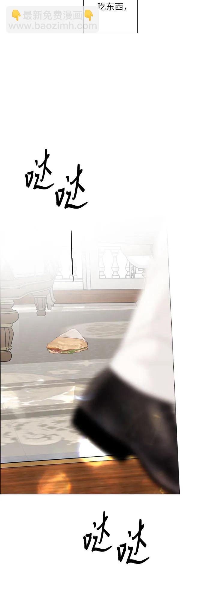 第17话71