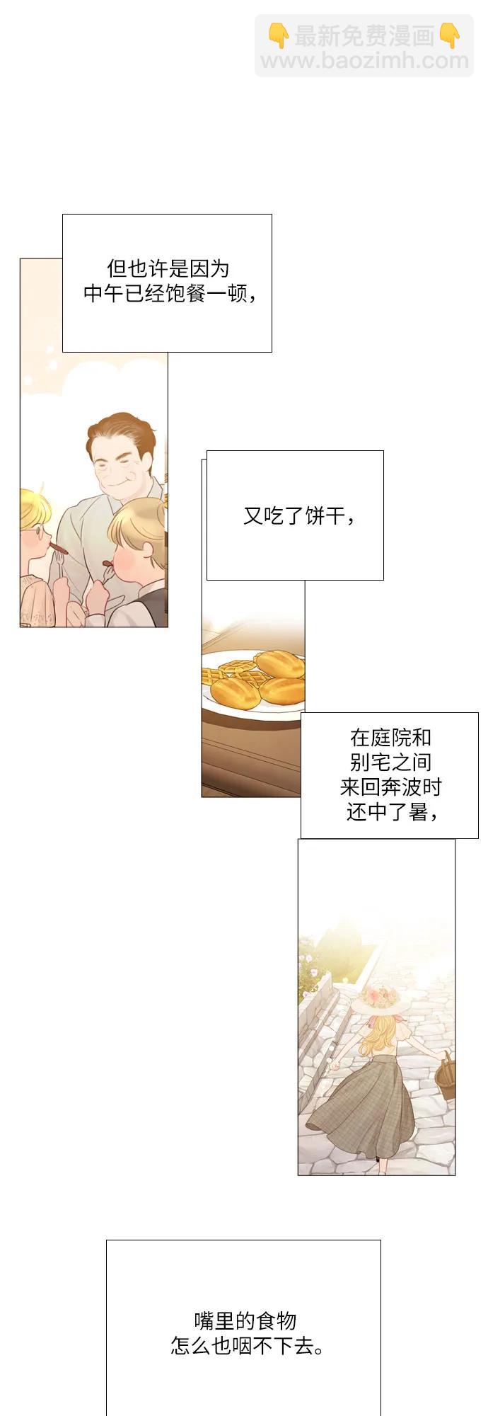 第17话8