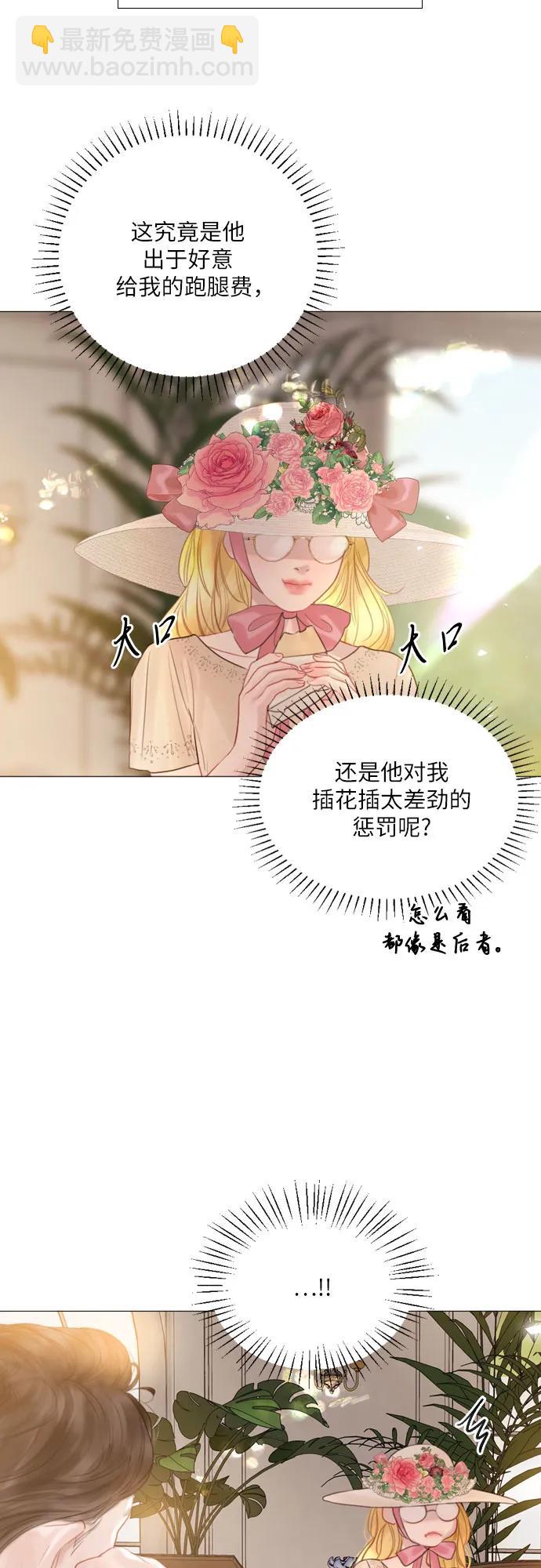 第17话9