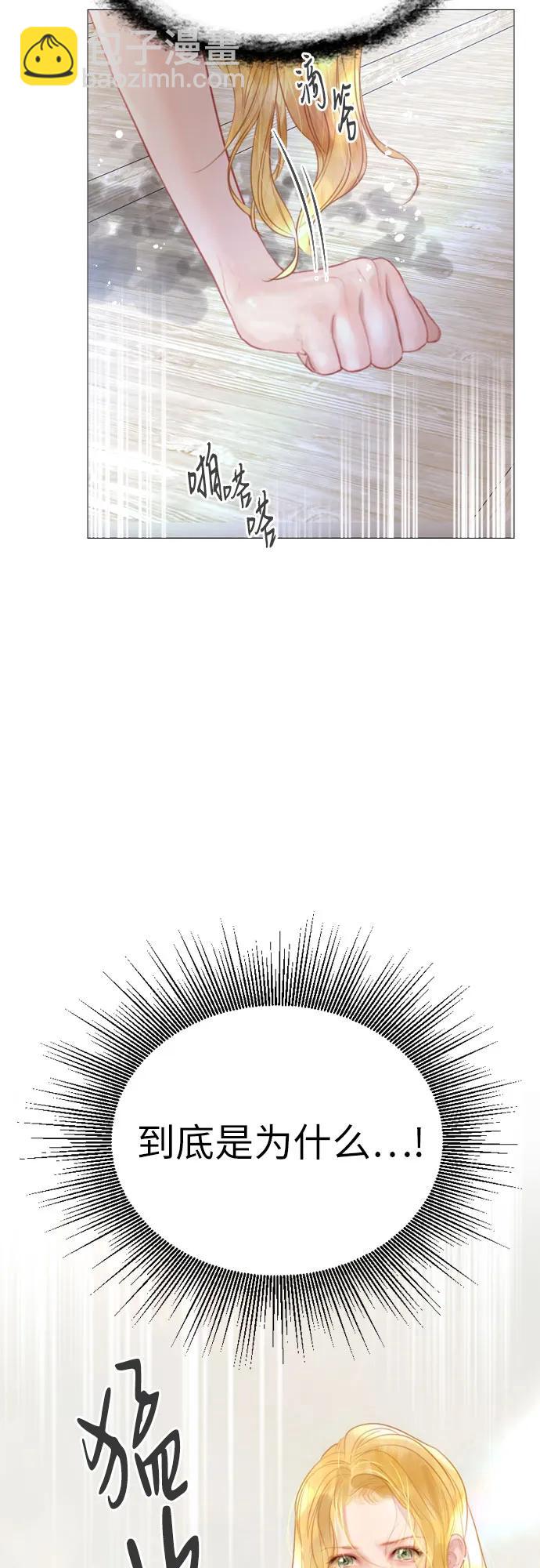 第18话21