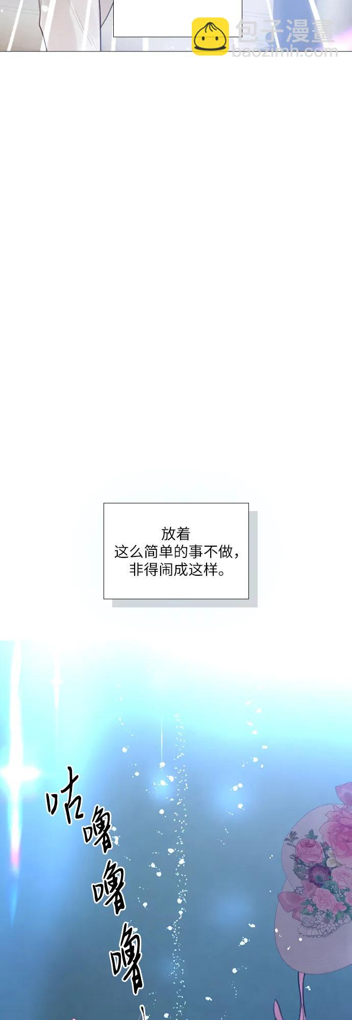 第18话4