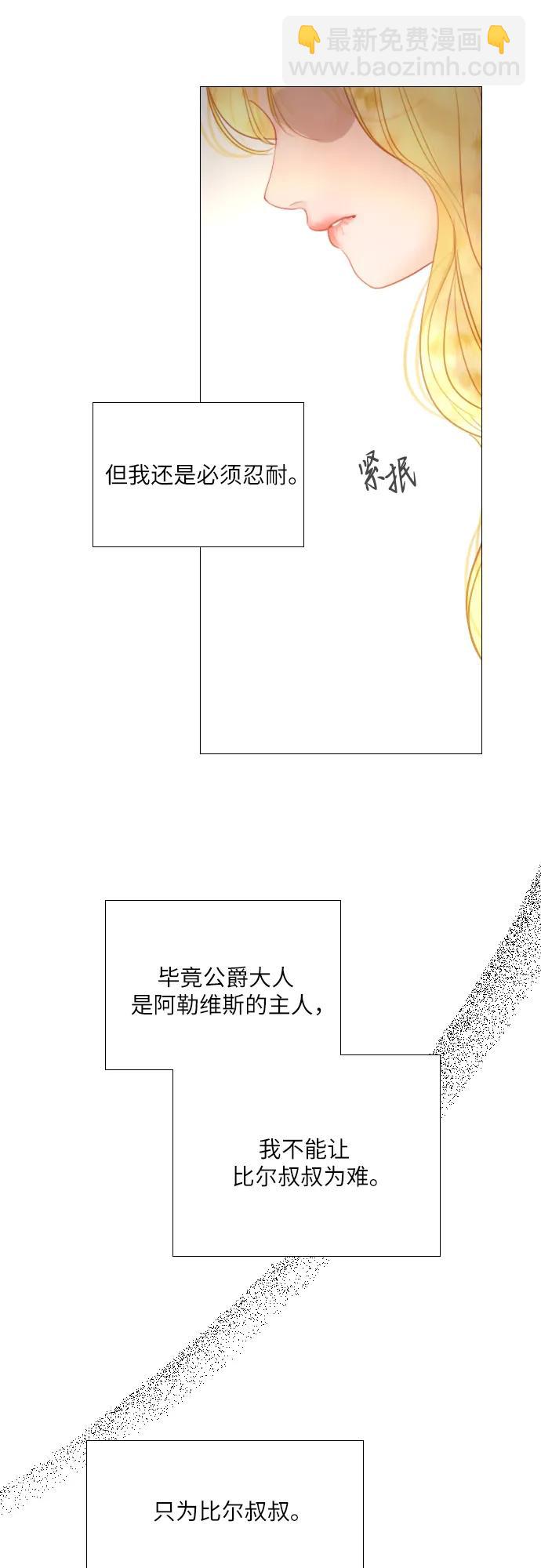 第18话41