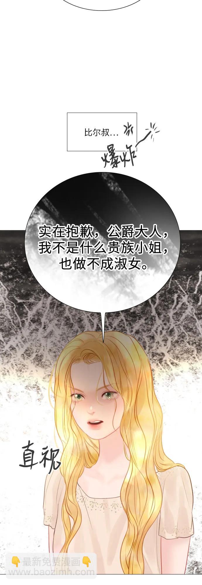 第18话46