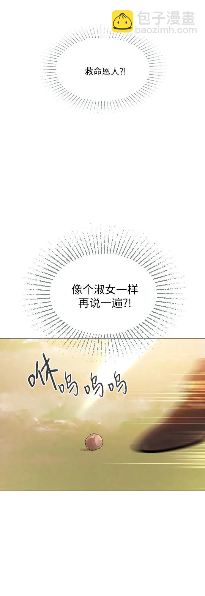 第18话76