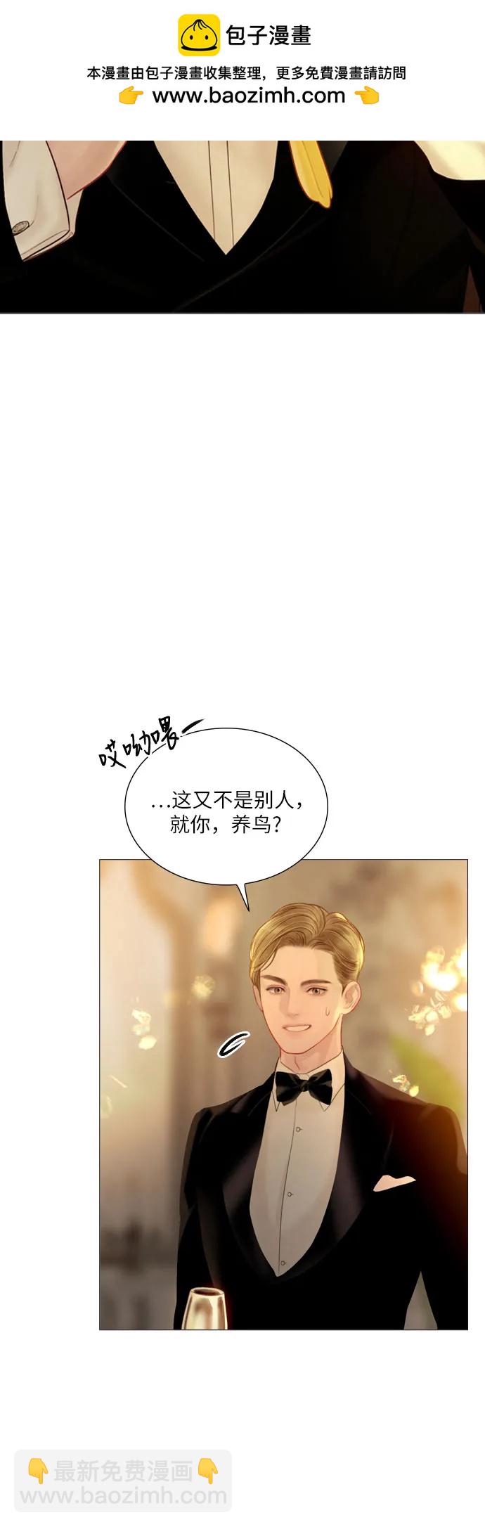 第21话14