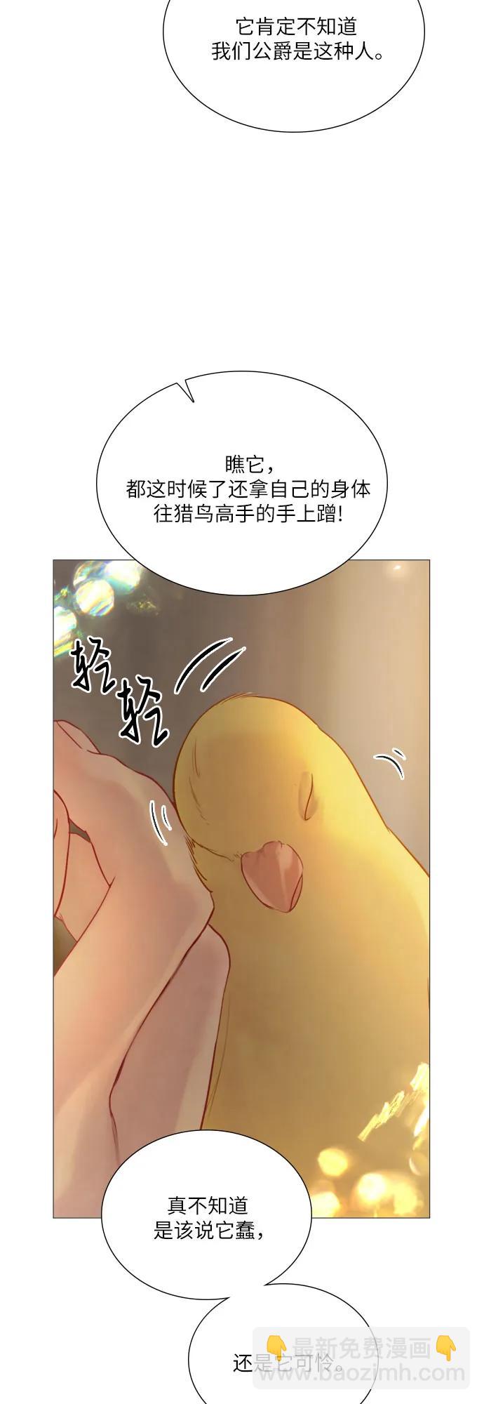 第21话16