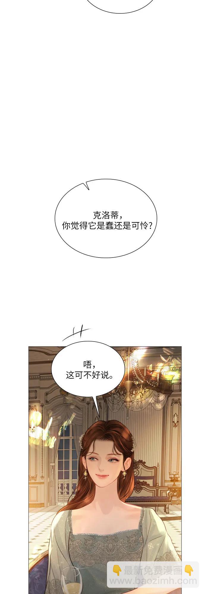 第21话17